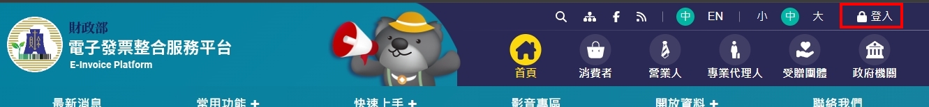 步驟一